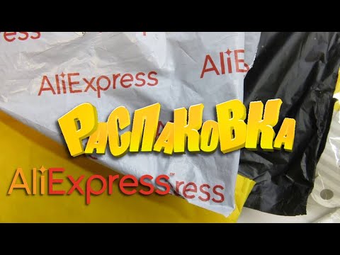 Видео: AliExpress🤣🔔👍 РАСПАКОВКА посылок с АлиExpress 🤣🛒 №163 💎посылки 🤣обзор ✨бижутерия