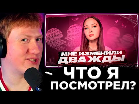 Видео: ДК СМОТРИТ : ПРОСТИЛА ИЗМЕНУ. ЗВОНЮ ИЗМЕНЩИКУ.
