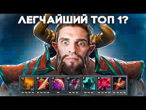 Видео: У ЭТОГО КЕНТАВРА САМЫЙ БОЛЬШОЙ ПРИРОСТ СИЛЫ