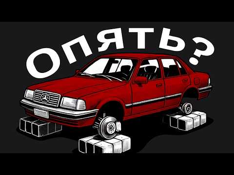 Видео: Люди Сливают Истории «Блин, Только Не Снова!»