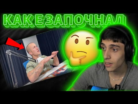 Видео: @DrumevBG  за ТРИКИНГА и ТЪМБЛИНГА!