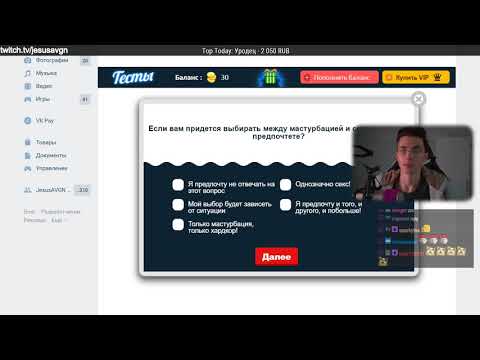Видео: Приложения Вконтакте #7