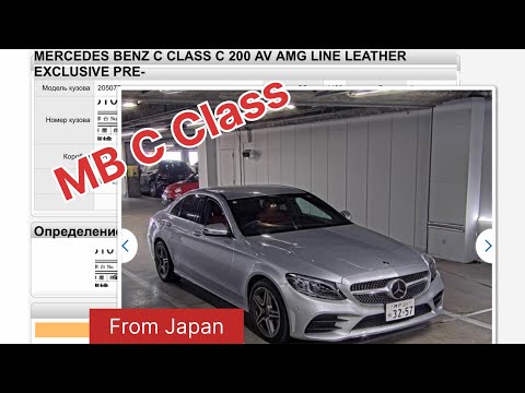 Видео: Mercedes Benz C class на правом руле из Японии. МЯГКИЙ ГИБРИД снова можно возить!