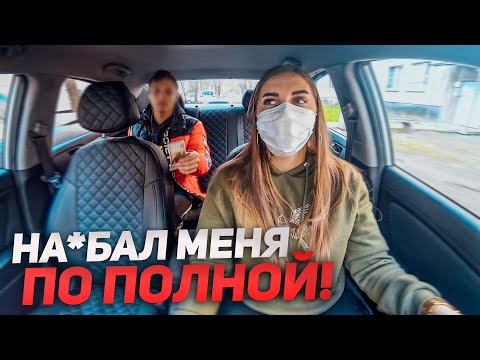 Видео: КРИВОРУКИЙ ПАССАЖИР ЯНДЕКС ТАКСИ. СТАЛА САМОЗАНЯТОЙ