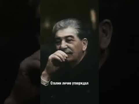 Видео: Сталин самые жестокие правители #short