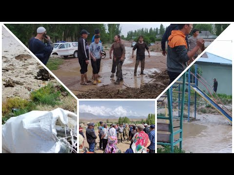Видео: Чаектеги Май-Кокту таштанды төгүү жайында сел жүрдү