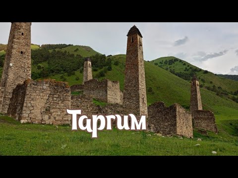 Видео: Древний город-крепость Таргим #Ингушетия.