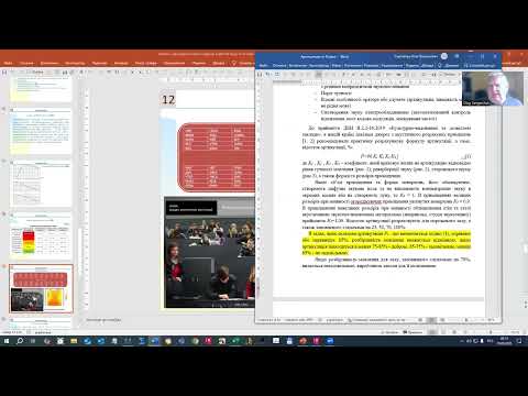 Видео: П З  5  Розрахунок STI 1