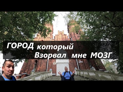 Видео: РЫБИНСК# Очень красивый Город# Я думал! видел всЁ#  Путешествия Сереги из Деревни# Волга начало#