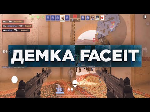 Видео: ДЕМКА С ФЕЙСИТА С ГОЛОСОМ (STANDOFF 2 ТИМСПИК, CYBER FACEIT) 