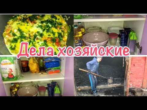 Видео: Мотивация на уборку🧹ГОТОВЛЮ ТРИ БЛЮДА🧑‍🍳Отмыла кухню🧽РЕМОНТ🛠