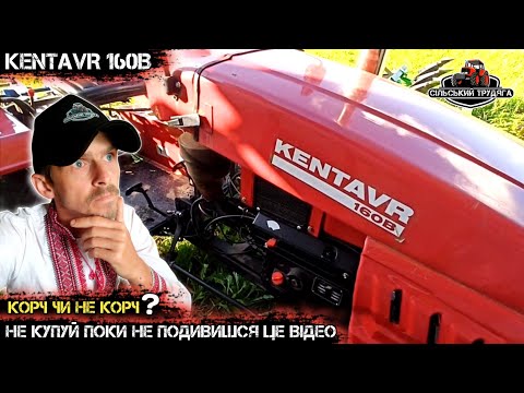 Видео: Мототрактор корч чи ні? Ось в чому питання 🤔 Чи має право на існування?
