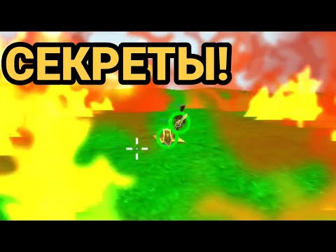 Видео: ИССЛЕДУЕМ МИР - Survival Game 2 #2