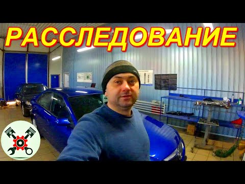 Видео: Mazda 6 2.0 CiTD Течь масла??