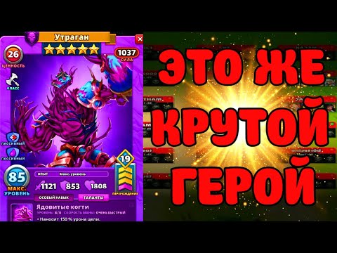 Видео: РАЗРАБЫ ЧТО В ЭТОЙ ИГРЕ ПРОИСХОДИТ?! Empires puzzles #empirespuzzles