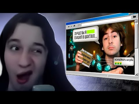 Видео: appEW CМОТРИТ:я НЕНАВИЖУ видео-блоггеров