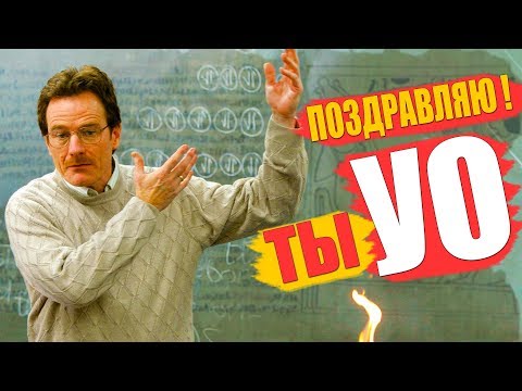 Видео: Школьные пакости #21 Как учитель угорал над школотой ! [РОСТЯН]