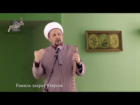 Видео: аудеозапись№2 Рамиль Юнусов  Җомга вәгазе "Иске Таш" мәчете