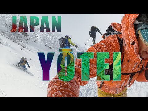 Видео: Япония // Катание на лыжах на Хоккайдо Пау на Ётей