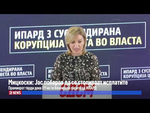 Видео: Мицкоски: Јас побарав да се стопираат исплатите - премиерот тврди дека ЕУ не ги блокирала парите