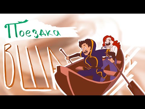 Видео: Аниматик Шамбала — Би2 | МайнШилд 3