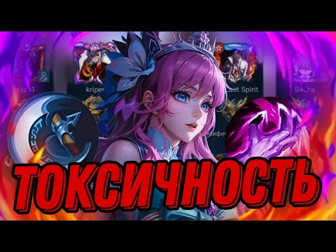 Видео: НА ЧТО СПОСОБНА ЛЕСНАЯ ФЛОРИН В КРИТЫ ПОСЛЕ ОБНОВЫ mobile legends