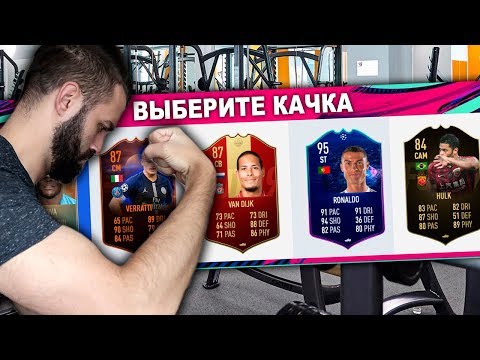 Видео: САМЫЙ СИЛЬНЫЙ ДРАФТ!