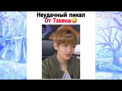 Видео: Подборка веселых моментов c BTS из Instagram'а [№18] | Kim Innol