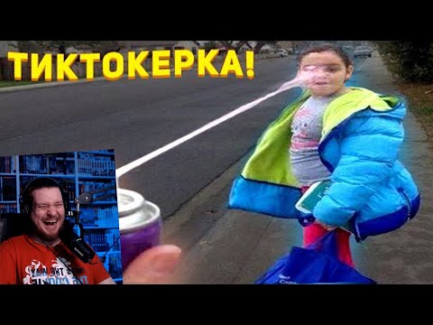 Видео: ЗАСМЕЯЛСЯ - ПОДПИСАЛСЯ!! ЛУЧШИЕ ПРИКОЛЫ 2021 ТЕСТ НА ПСИХИКУ УГАР! #310 - РЕАКЦИЯ НА СОЮЗ СМЕХА