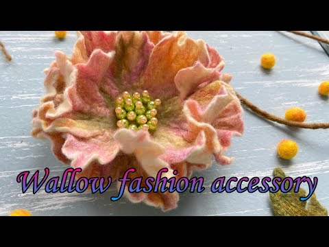 Видео: DIY. wallow fashion accessory  |  Валяем модный аксессуар.