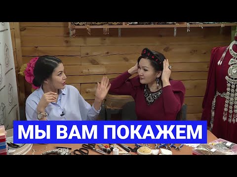 Видео: Работа с бисером: Мы вам покажем