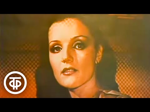 Видео: Надежда Чепрага "Перекати-поле" (1990)