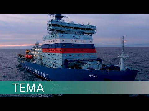 Видео: Команда «Урала». Как несёт вахту экипаж атомного ледокола
