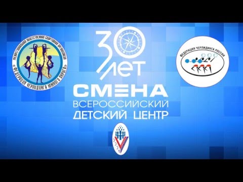 Видео: Летний лагерь   Смена 2016 приглашает