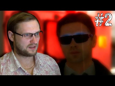 Видео: Heavy Rain Прохождение ► ТЕРМИНАТОР ИЗ ФБР ► #2