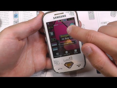 Видео: Samsung La Fleur S7070 Diva: Вперед в прошлое!