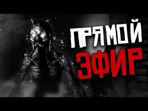 Видео: ВЕЧЕР В УЖАСНОЙ DEMONOLOGIST | ДЕМОНОЛОГИСТ