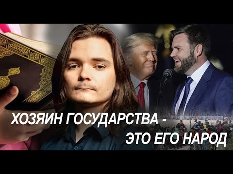Видео: Утренний диалог с УберМаргиналом