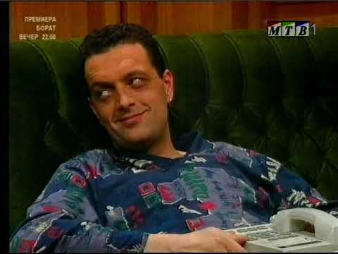 Видео: Тв серија - Салон хармони - 1 епизода