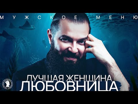 Видео: ИСПОВЕДЬ Кали Шанкара | Архетип Принц Воды |  «Я умею любить - и это всегда идет мне в минус» (с)