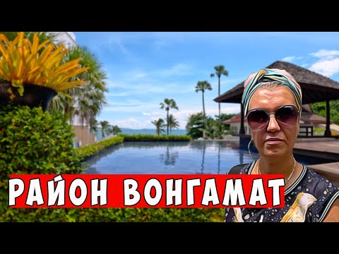 Видео: Сравнение Цен на Четыре Кондоминиума на Вонгамате в Паттайе
