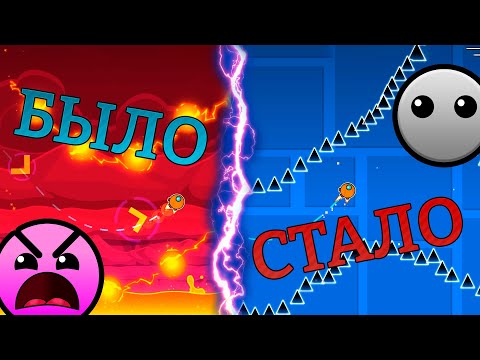 Видео: ПРОХОЖУ GEOMETRY DASH БЕЗ ДЕКОРА