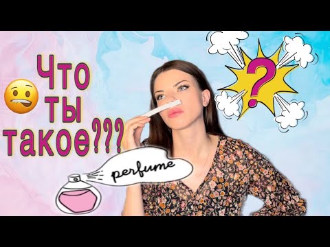 Видео: Слепые затесты с V_АНИЛЬНО. Мой дебют ❤️