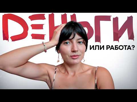 Видео: Агентство недвижимости РАЗРУШИТ твою мечту? Вся правда для НОВИЧКОВ