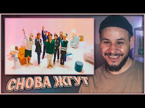 Видео: [2021 FESTA] BTS (방탄소년단) BTS ROOM LIVE РЕАКЦИЯ
