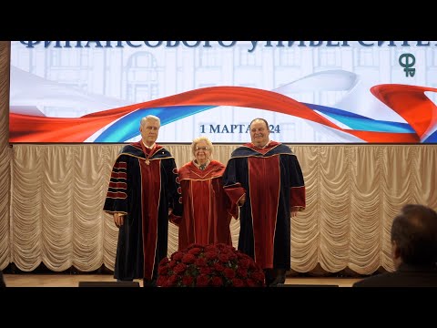 Видео: Торжественное заседание Ученого совета​ Финансового университета/105 лет университету