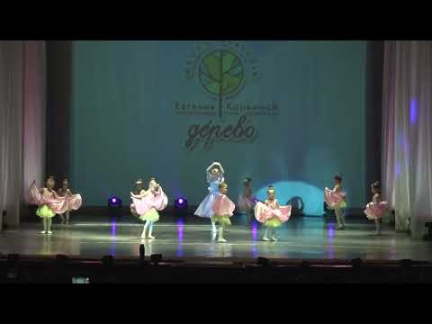 Видео: Фея цветов. 15 отчётный концерт 2023.