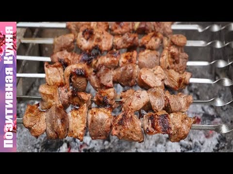 Видео: 🐷🐏3 СОВЕТА как жарить шашлык правильно, маринад для шашлыков, мягкий сочный шашлык Люда Изи Кук