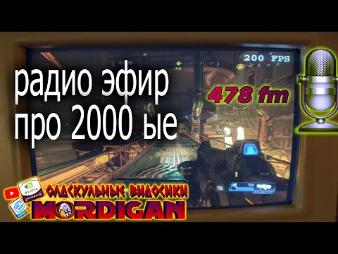 Видео: PENTIUM 3,4 ДЕТСТВО МИЛЛЕНИАЛА