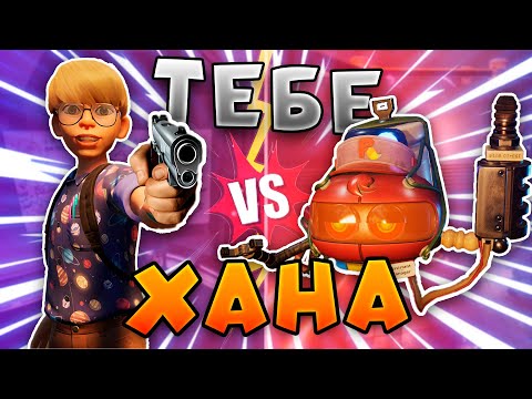 Видео: Опасный ПИТ! против робота РОББИ! Наша битва будет легендарной! — Grounded выживание